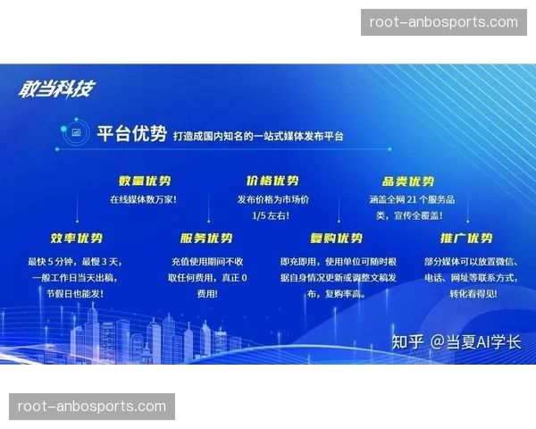 平台侧于本季度加速整合住宿与赛场资源 形成一站式服务矩阵