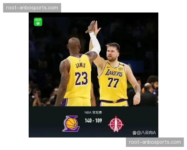 湖人确立东契奇持球核心，詹姆斯功能化优化球权分配